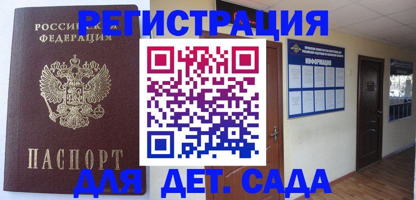 пропишу в квартире в Бронницах